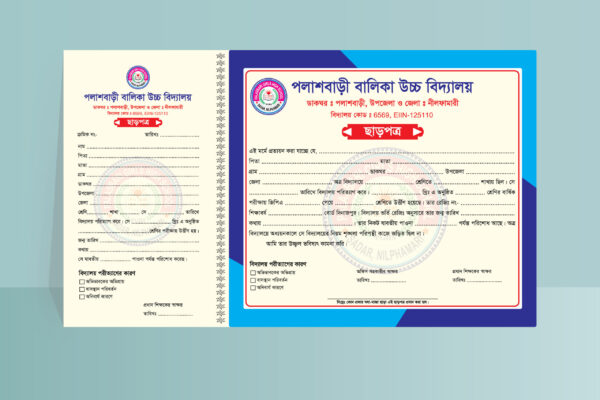 High School Clearance Certificate